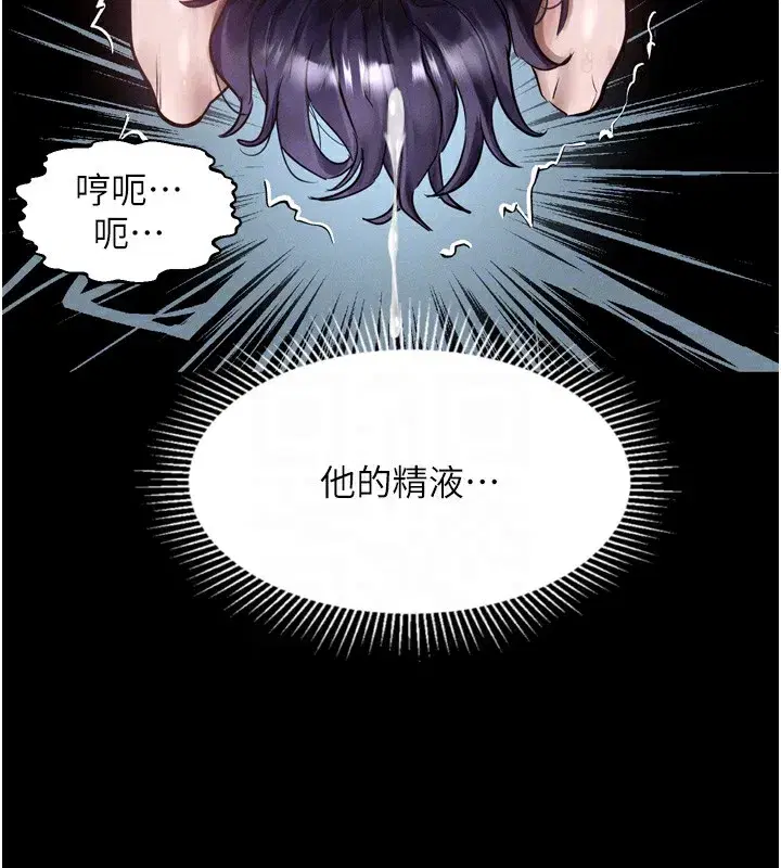 第24話-遭人囚禁的母狗