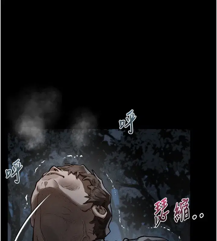 第24話-遭人囚禁的母狗