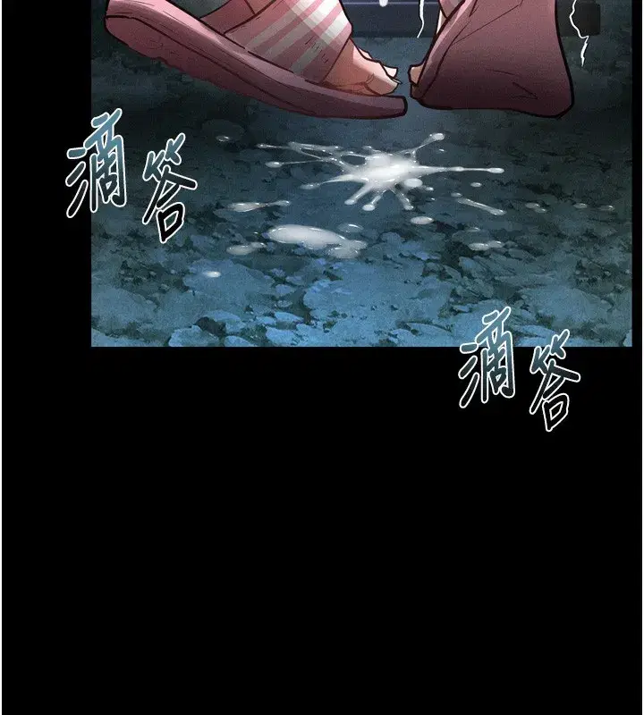 第24話-遭人囚禁的母狗