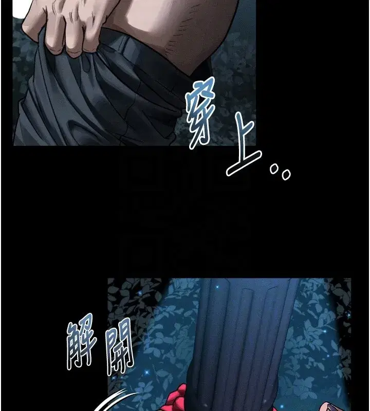 第24話-遭人囚禁的母狗