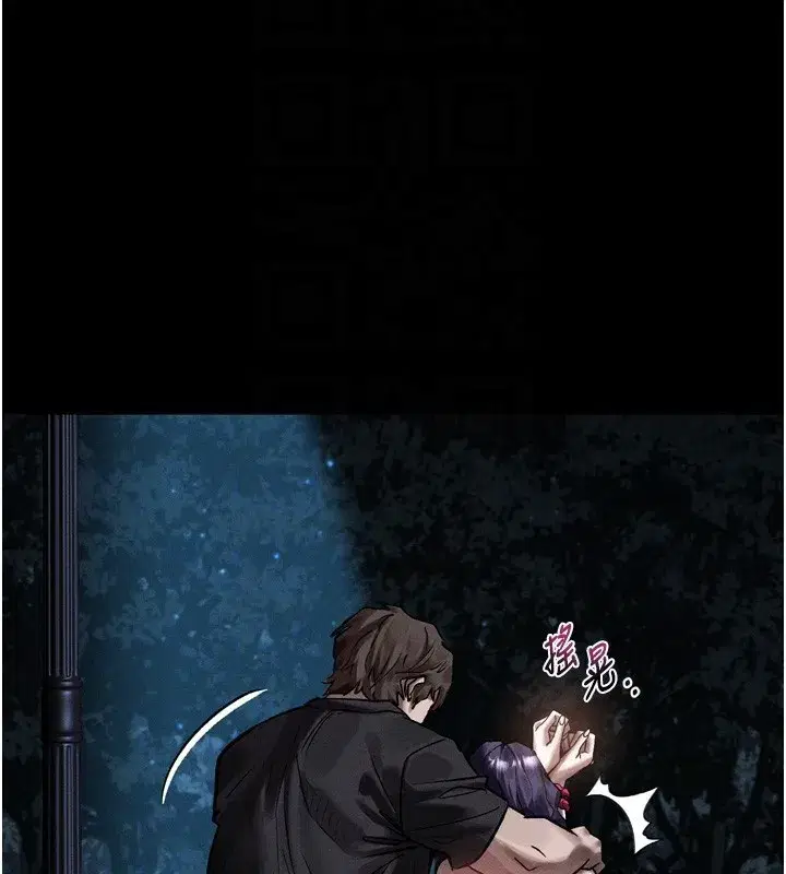 第24話-遭人囚禁的母狗