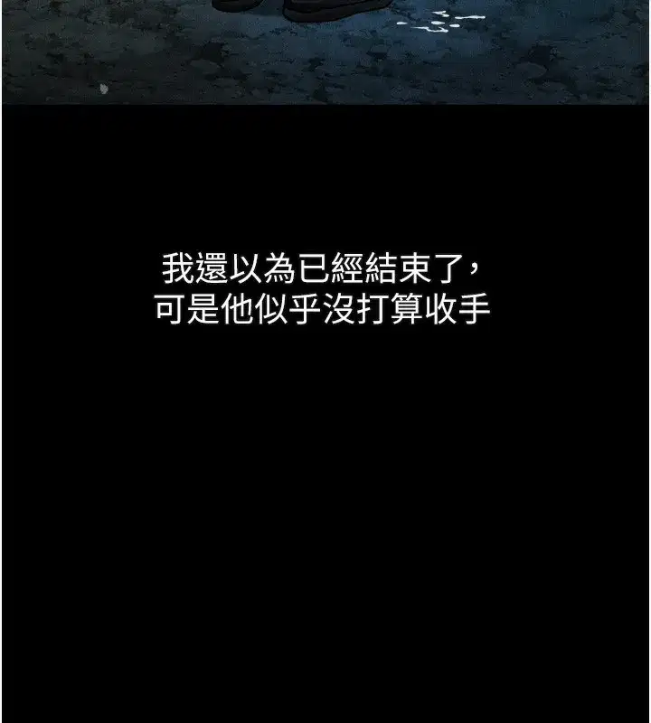 第24話-遭人囚禁的母狗