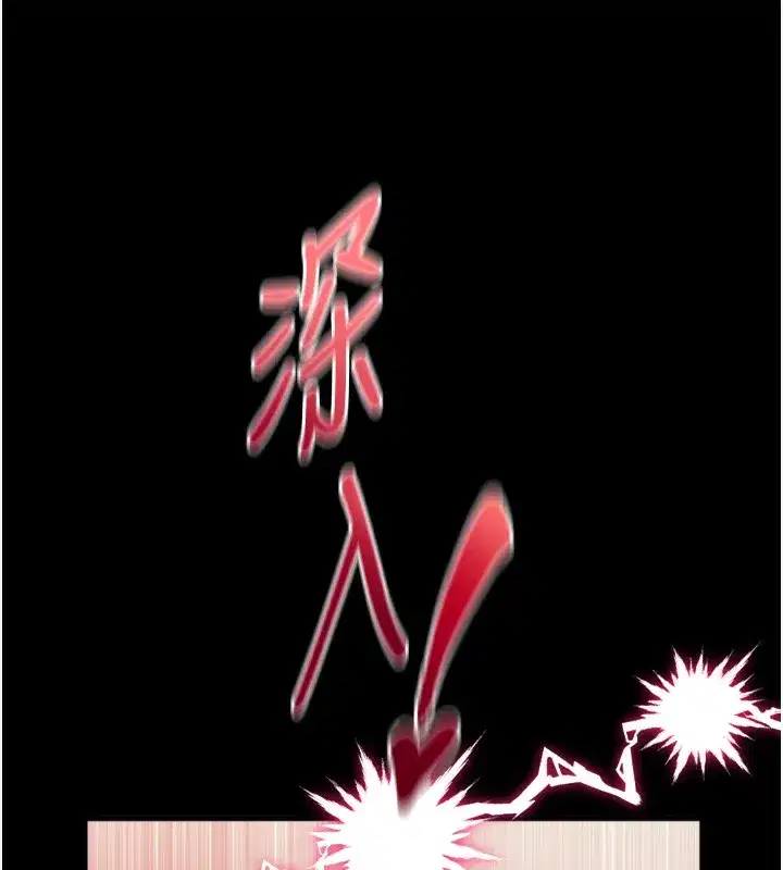 第24話-遭人囚禁的母狗