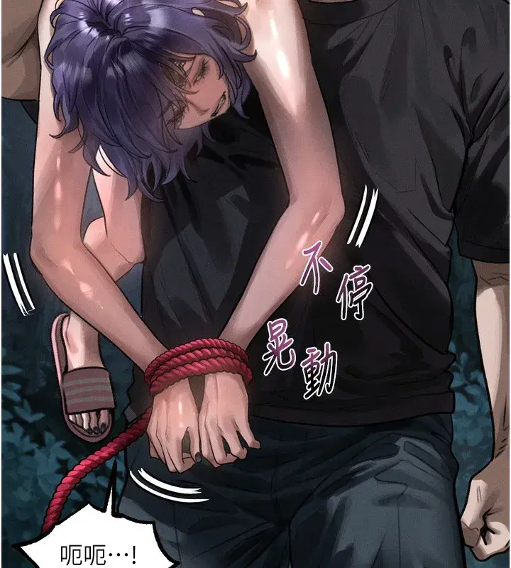 第24話-遭人囚禁的母狗