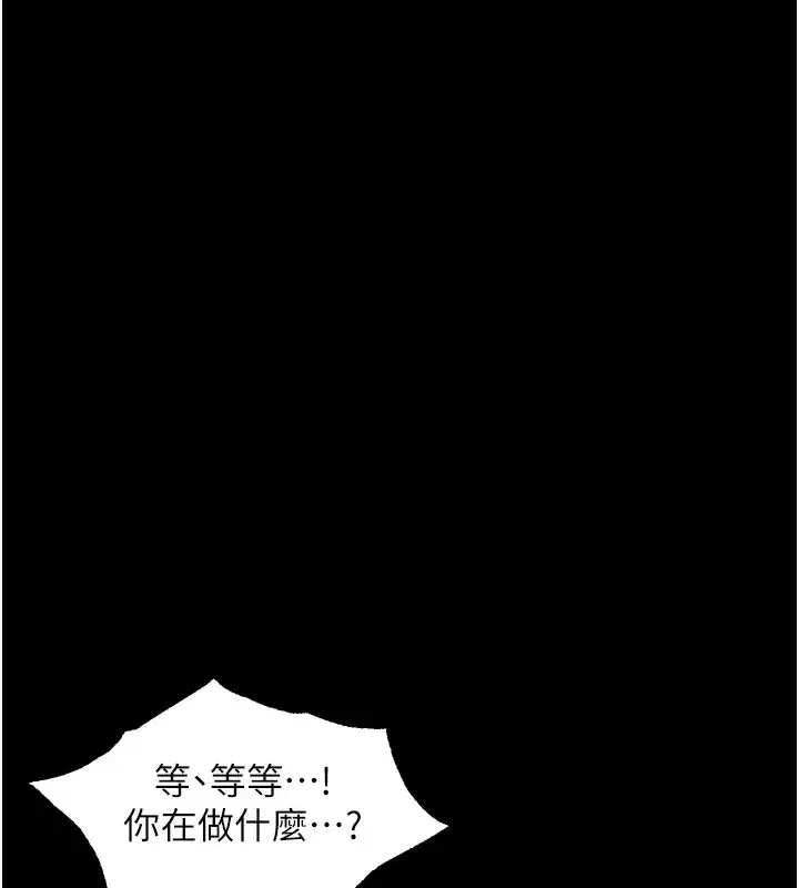 第24話-遭人囚禁的母狗