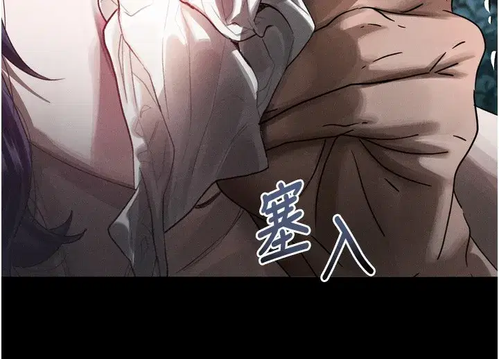 第24話-遭人囚禁的母狗