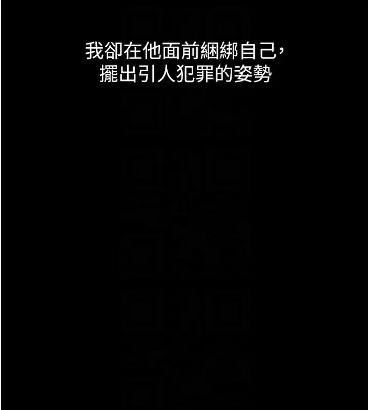 第24話-遭人囚禁的母狗