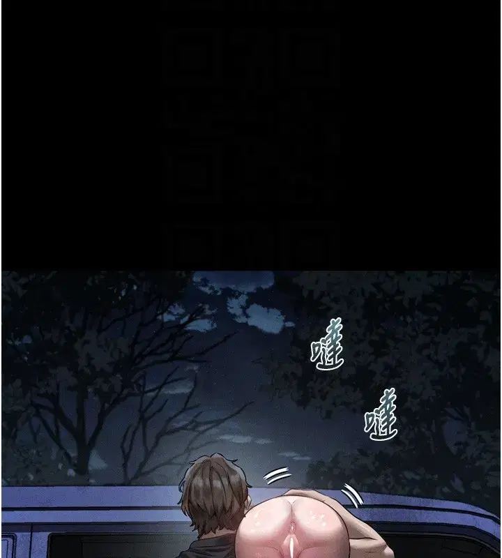 第24話-遭人囚禁的母狗