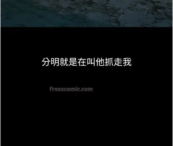 第24話-遭人囚禁的母狗