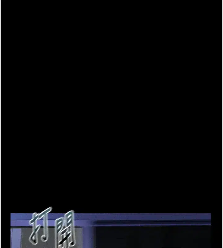 第24話-遭人囚禁的母狗