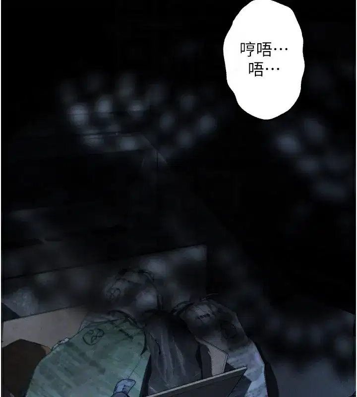 第24話-遭人囚禁的母狗