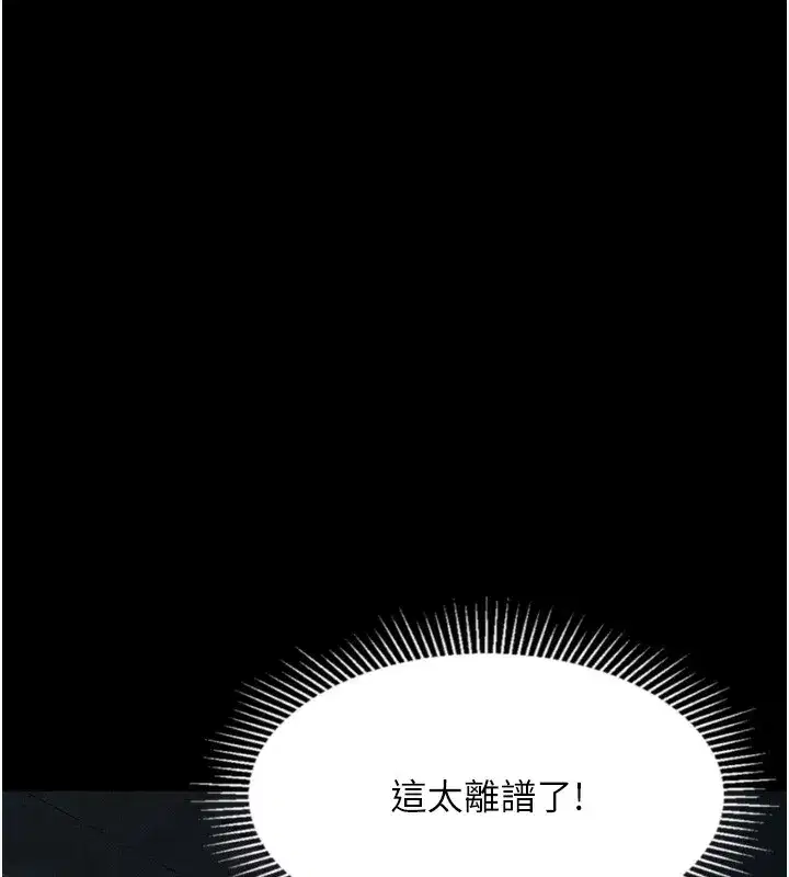 第24話-遭人囚禁的母狗