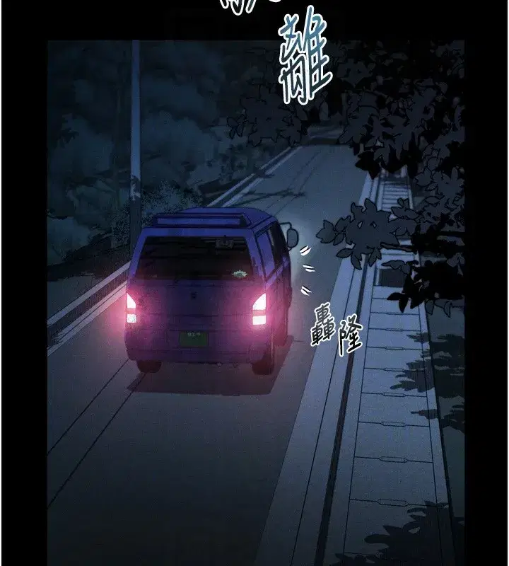 第24話-遭人囚禁的母狗