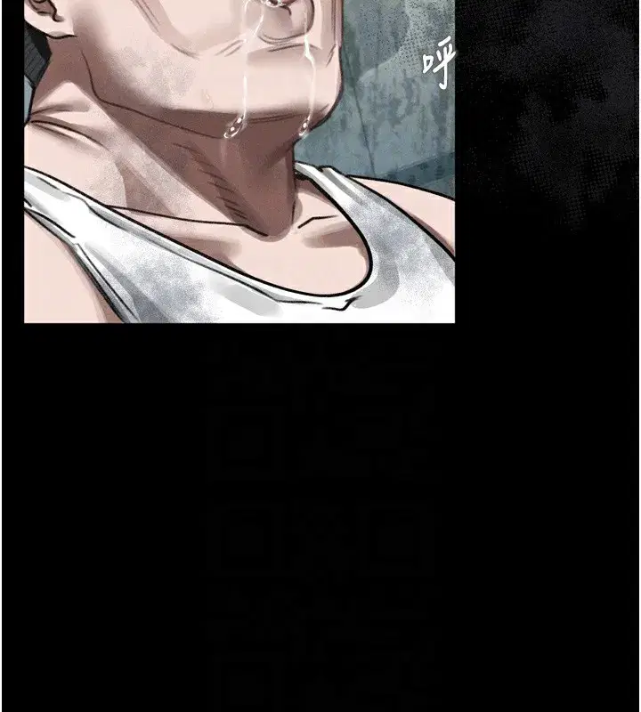 第25話-欺凌不斷的人間煉獄