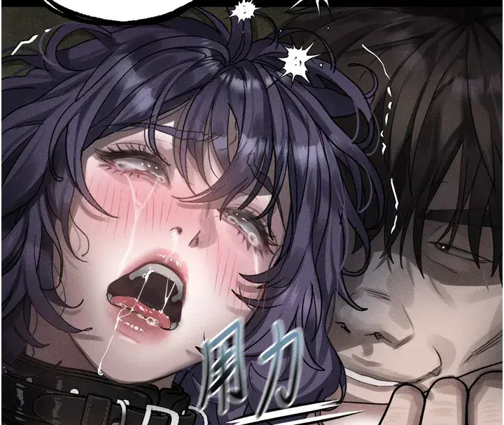 第25話-欺凌不斷的人間煉獄