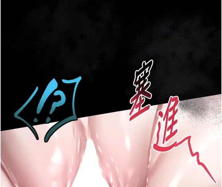 第25話-欺凌不斷的人間煉獄