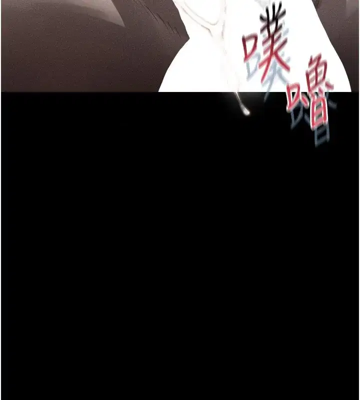 第25話-欺凌不斷的人間煉獄