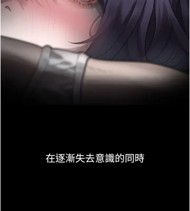 第25話-欺凌不斷的人間煉獄