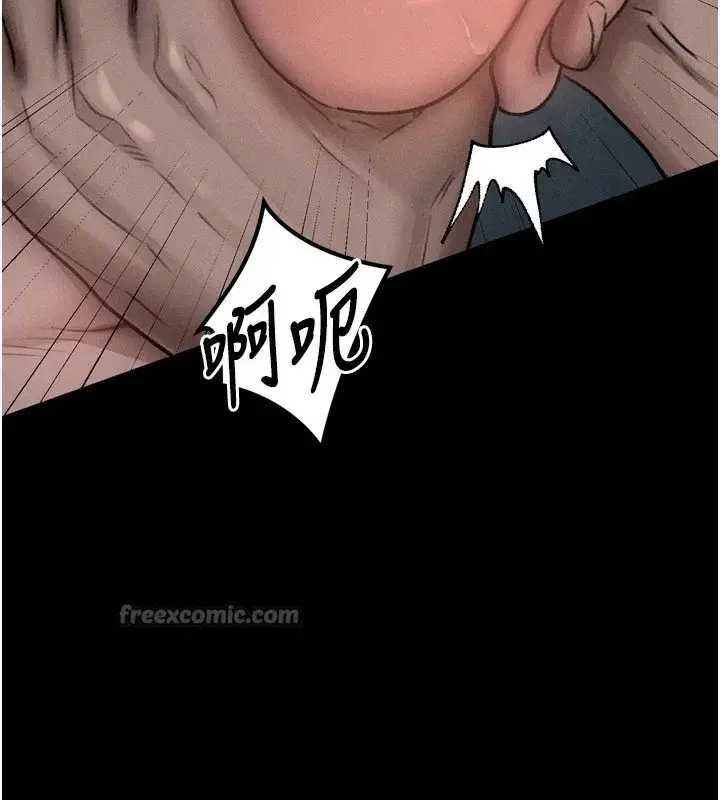 第25話-欺凌不斷的人間煉獄