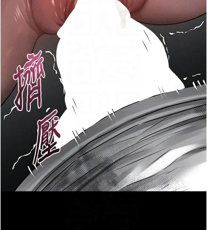 第25話-欺凌不斷的人間煉獄