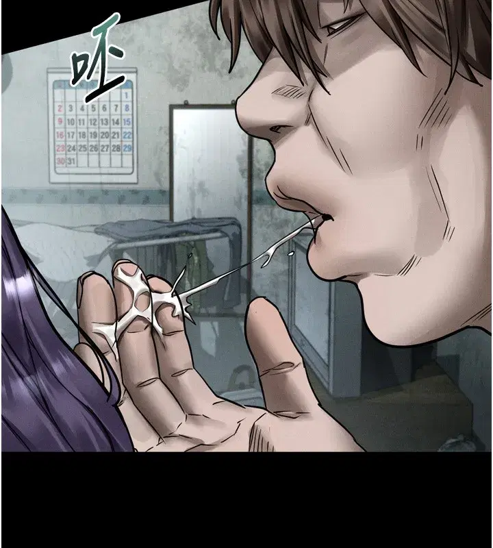 第25話-欺凌不斷的人間煉獄