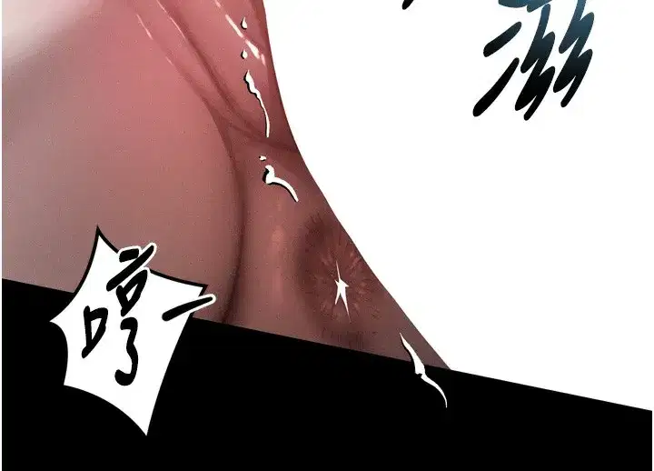 第25話-欺凌不斷的人間煉獄