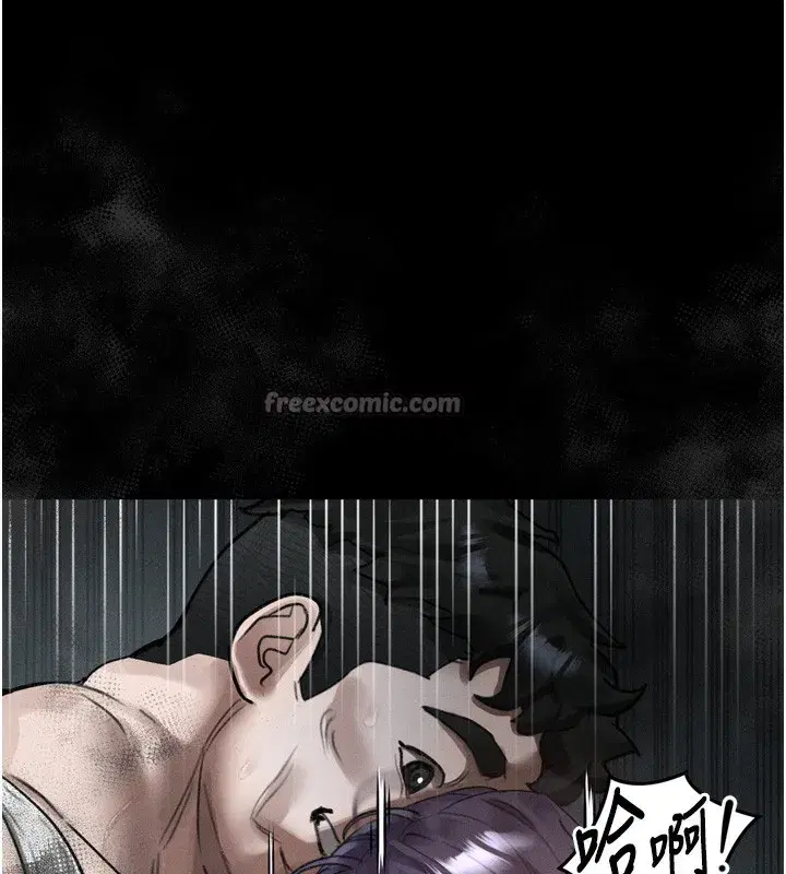 第25話-欺凌不斷的人間煉獄