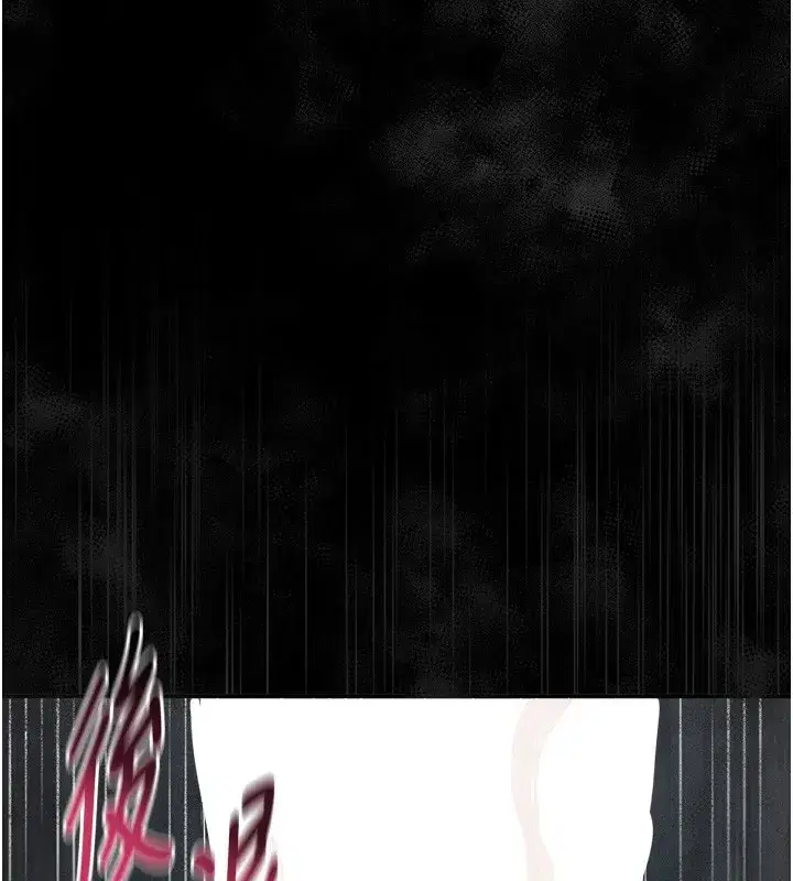 第25話-欺凌不斷的人間煉獄