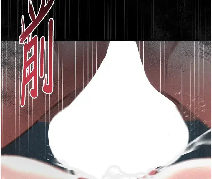 第25話-欺凌不斷的人間煉獄