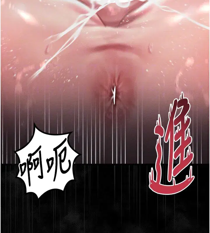 第25話-欺凌不斷的人間煉獄