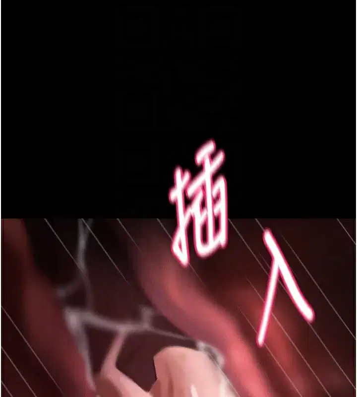 第25話-欺凌不斷的人間煉獄