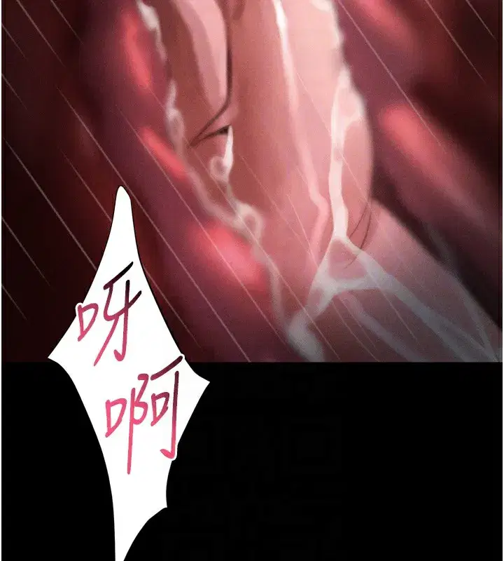 第25話-欺凌不斷的人間煉獄