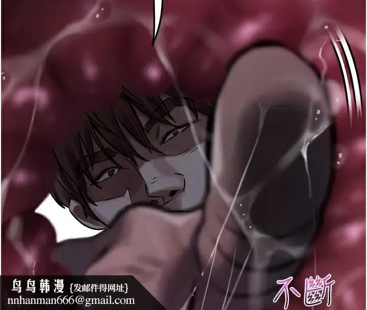 第25話-欺凌不斷的人間煉獄