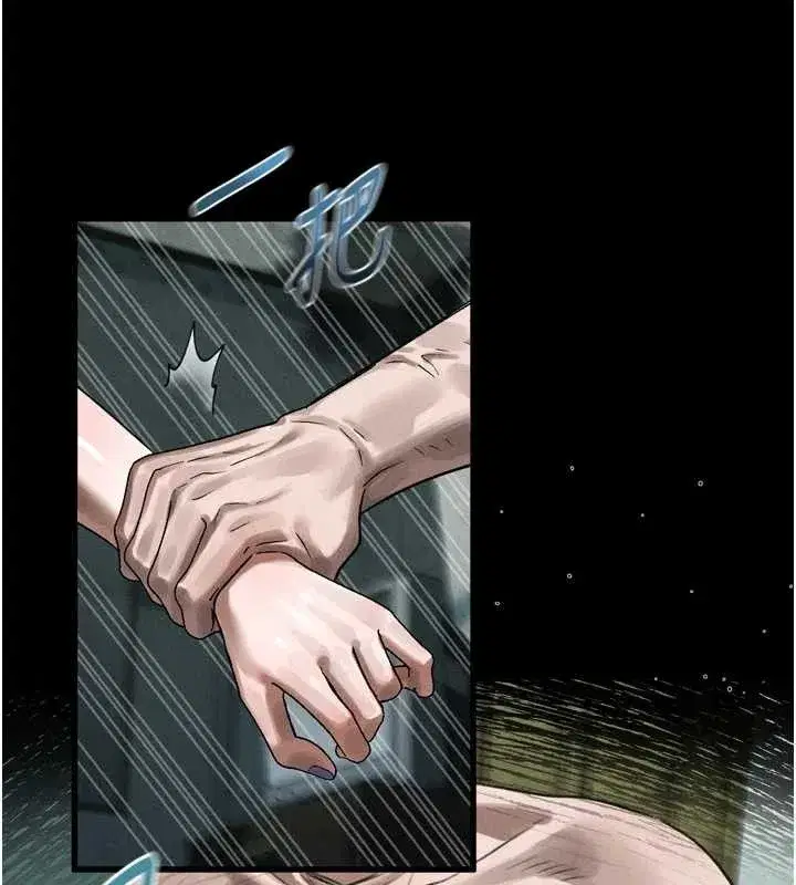 第26話-被迫接受的肉體歡愉