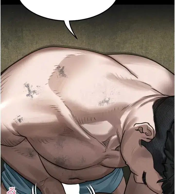 第26話-被迫接受的肉體歡愉