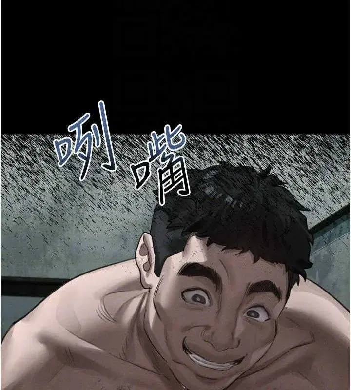 第26話-被迫接受的肉體歡愉