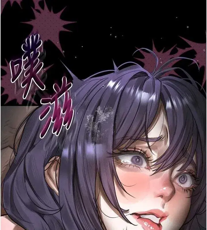 第26話-被迫接受的肉體歡愉