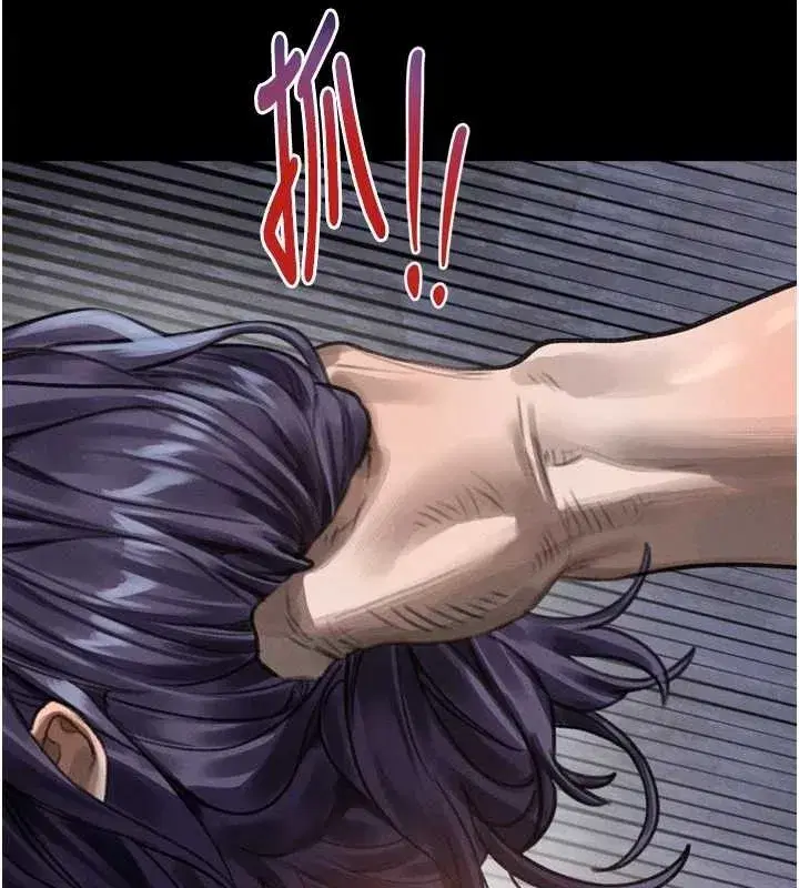 第26話-被迫接受的肉體歡愉