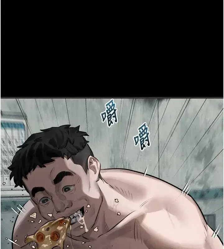 第26話-被迫接受的肉體歡愉