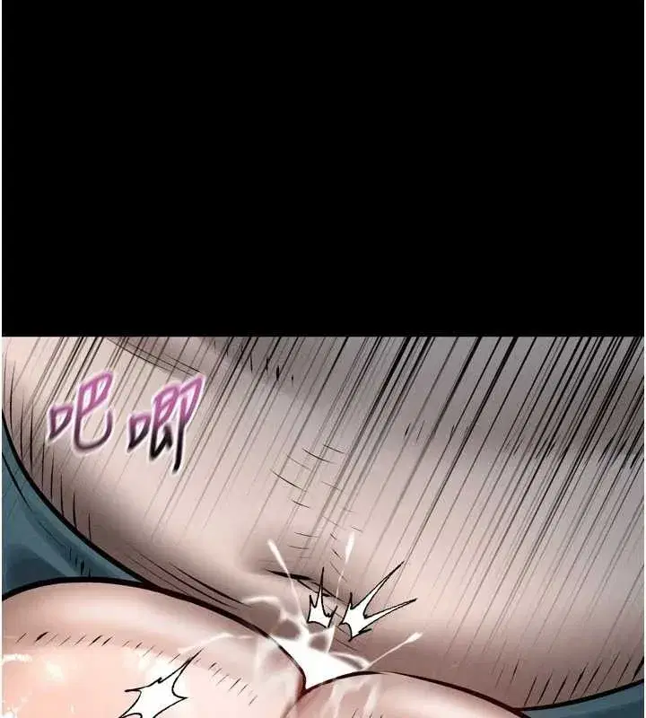 第26話-被迫接受的肉體歡愉