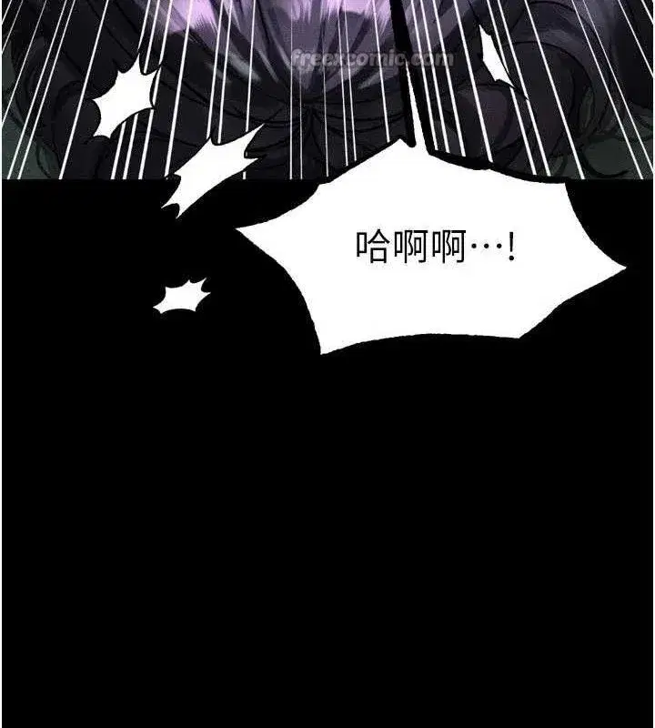 第26話-被迫接受的肉體歡愉