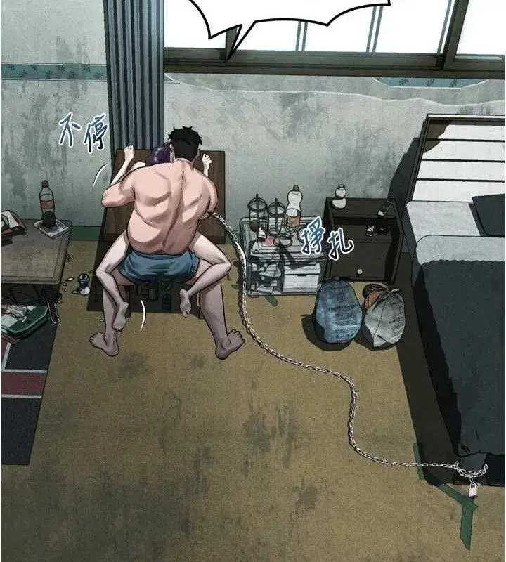 第26話-被迫接受的肉體歡愉