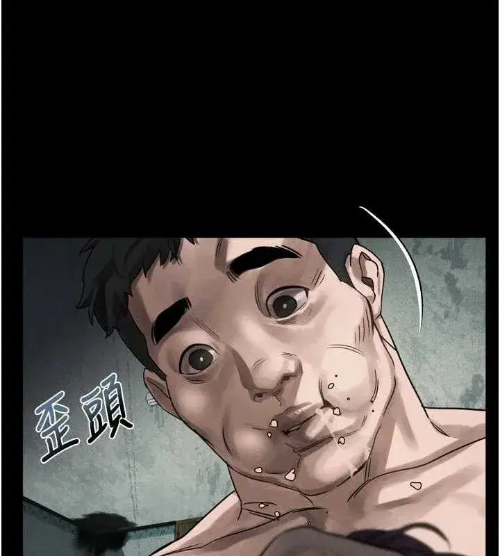 第26話-被迫接受的肉體歡愉