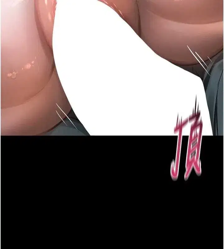 第26話-被迫接受的肉體歡愉