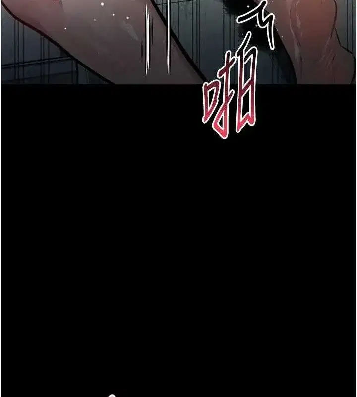 第26話-被迫接受的肉體歡愉