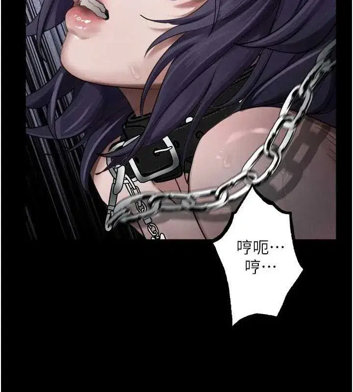 第26話-被迫接受的肉體歡愉