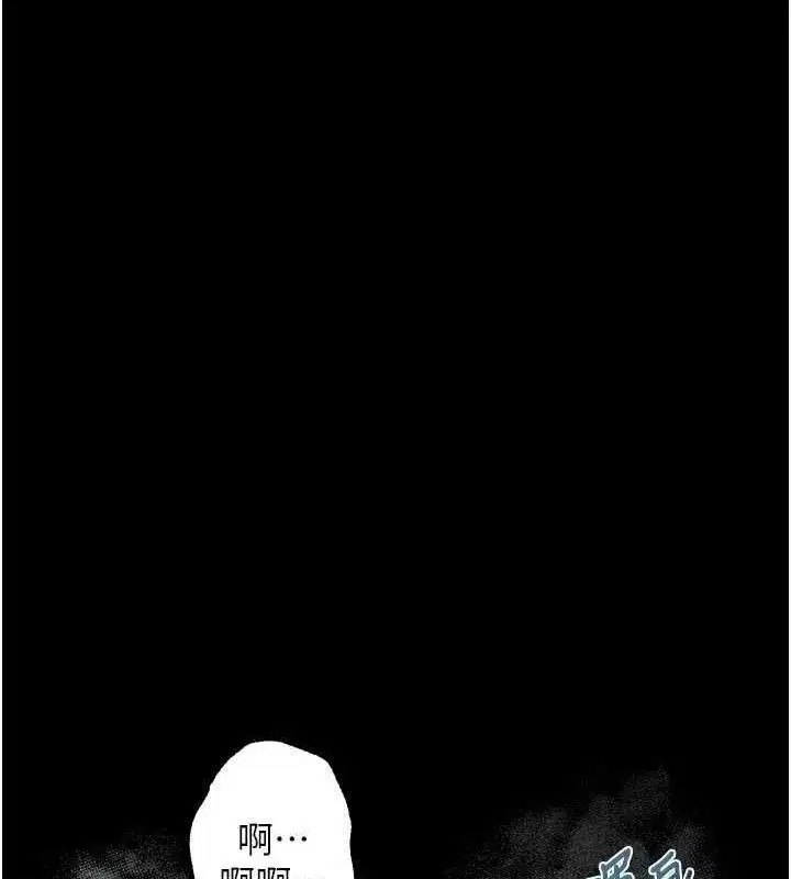 第26話-被迫接受的肉體歡愉