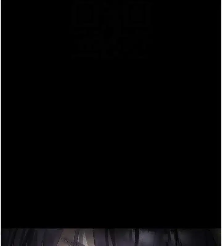 第26話-被迫接受的肉體歡愉