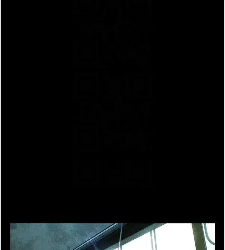 第26話-被迫接受的肉體歡愉