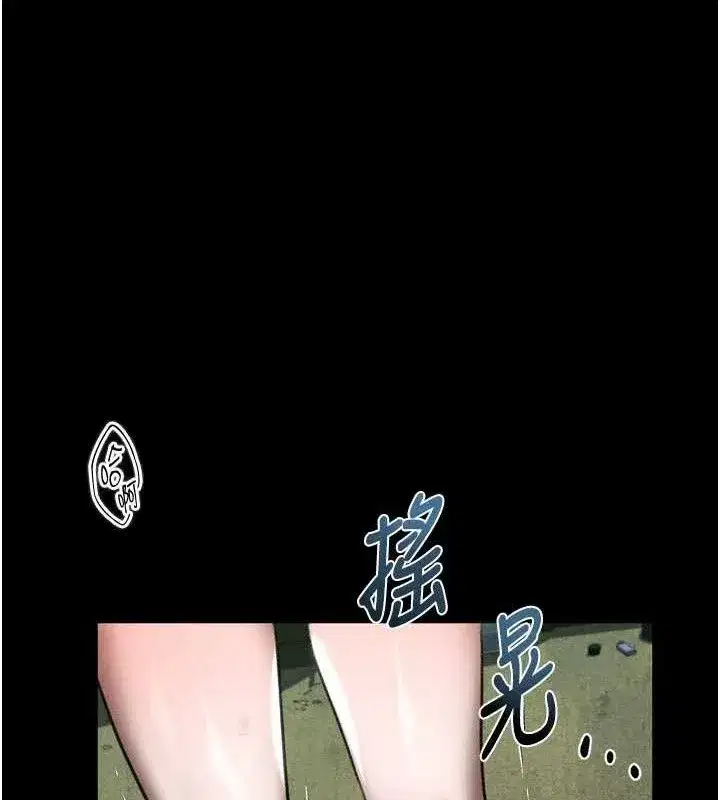 第26話-被迫接受的肉體歡愉